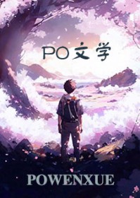 恋物语 ·英雄豪杰