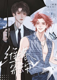 维港寄长安