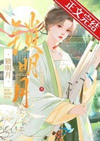 在逃王妃
