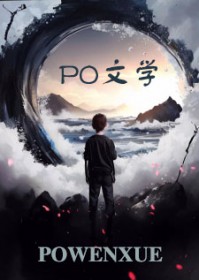以武冲霄